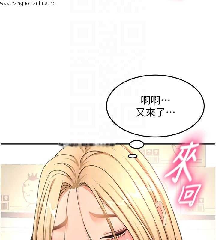 韩国漫画顶加套房的春天韩漫_顶加套房的春天-第56话-容易心软的邻家姐姐在线免费阅读-韩国漫画-第114张图片