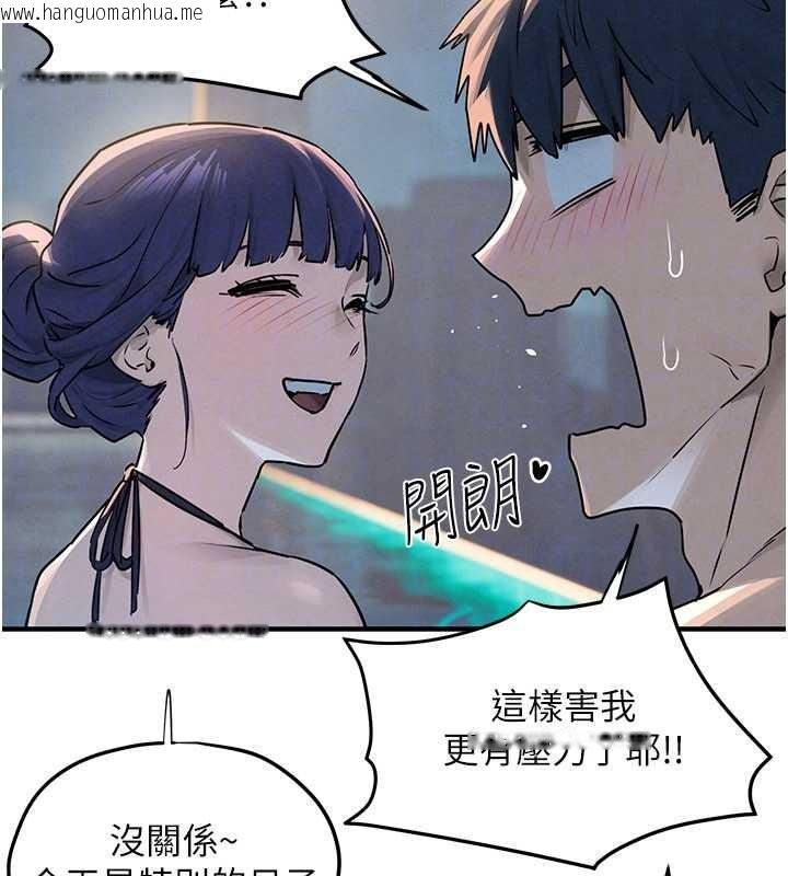 韩国漫画欲海交锋韩漫_欲海交锋-第80话-要不要做更有趣的事?在线免费阅读-韩国漫画-第129张图片