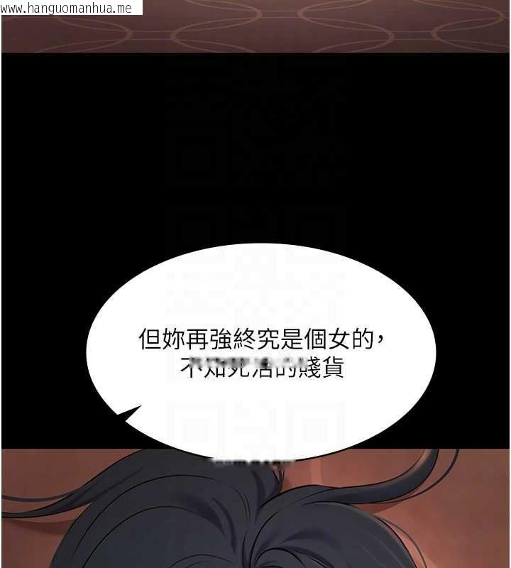 韩国漫画极乐泳池趴韩漫_极乐泳池趴-第21话-妳姐姐可是个极品在线免费阅读-韩国漫画-第90张图片