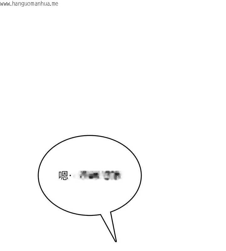 韩国漫画飞机杯女神连线中韩漫_飞机杯女神连线中-第50话-与超商姐妹花的邂逅在线免费阅读-韩国漫画-第186张图片