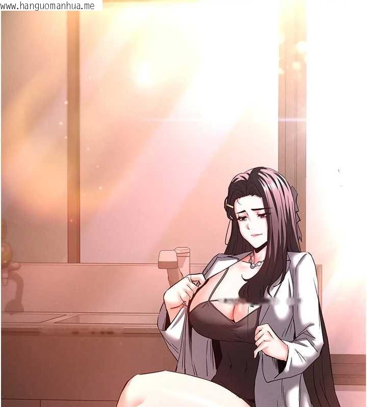 韩国漫画末日雕堡韩漫_末日雕堡-第66话-只要有妳就够了在线免费阅读-韩国漫画-第242张图片