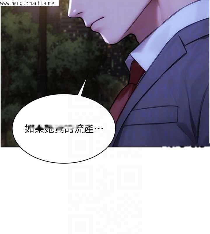 韩国漫画单身即纵欲韩漫_单身即纵欲-第39话-妳其实很有魅力在线免费阅读-韩国漫画-第91张图片