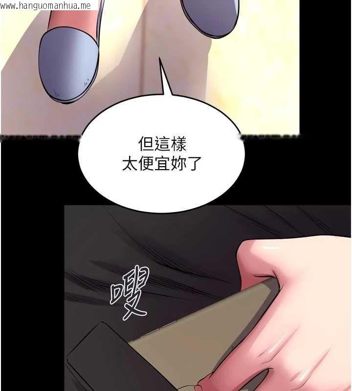 韩国漫画狱火重生韩漫_狱火重生-第55话-妳的鲍鱼有这么饥渴吗?在线免费阅读-韩国漫画-第25张图片