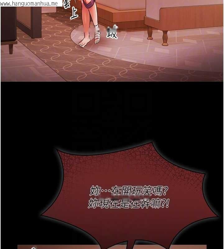 韩国漫画极乐泳池趴韩漫_极乐泳池趴-第21话-妳姐姐可是个极品在线免费阅读-韩国漫画-第61张图片