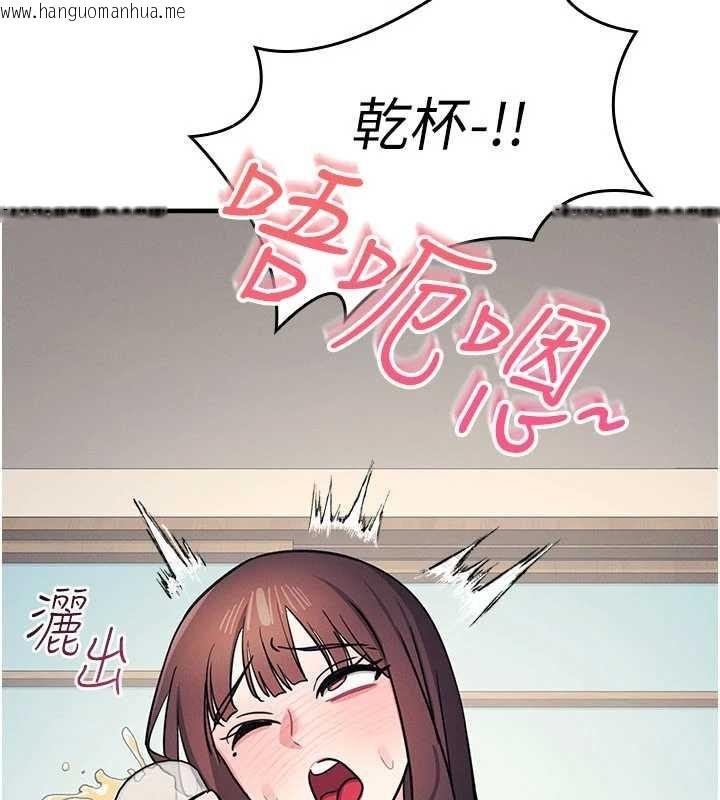 韩国漫画羞耻课堂韩漫_羞耻课堂-第25话-谢谢你让我高潮在线免费阅读-韩国漫画-第61张图片