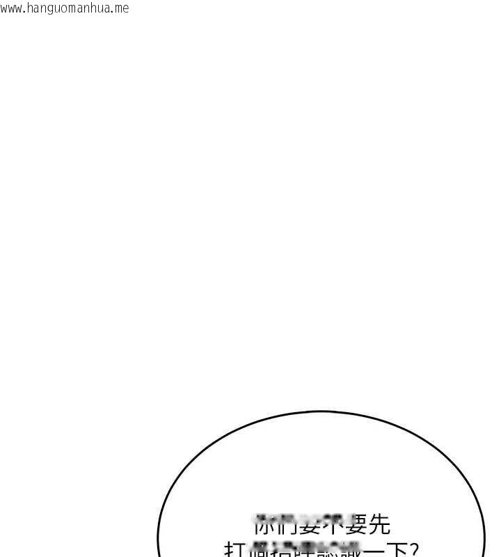 韩国漫画飞机杯女神连线中韩漫_飞机杯女神连线中-第50话-与超商姐妹花的邂逅在线免费阅读-韩国漫画-第67张图片