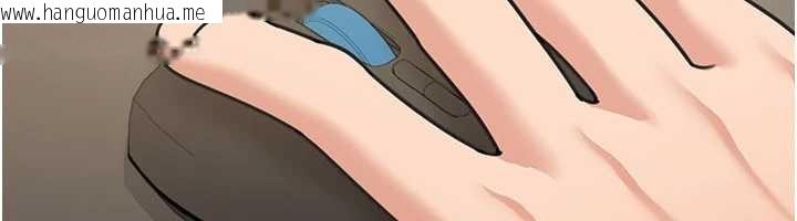 韩国漫画华尔街夜色韩漫_华尔街夜色-第10话-全身上下洗干净之后…在线免费阅读-韩国漫画-第81张图片