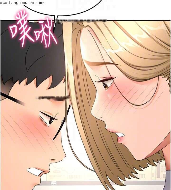 韩国漫画顶加套房的春天韩漫_顶加套房的春天-第56话-容易心软的邻家姐姐在线免费阅读-韩国漫画-第66张图片