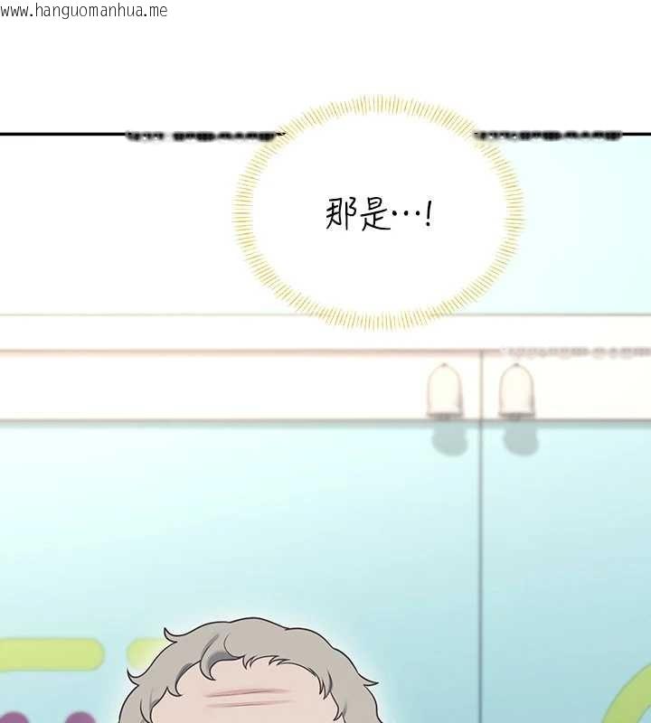 韩国漫画飞机杯女神连线中韩漫_飞机杯女神连线中-第50话-与超商姐妹花的邂逅在线免费阅读-韩国漫画-第122张图片