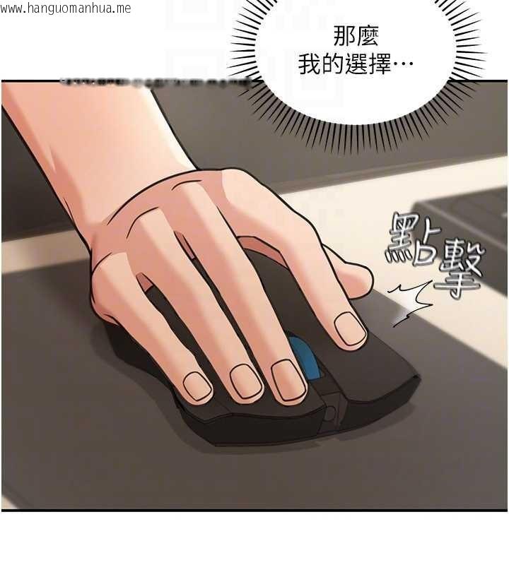 韩国漫画华尔街夜色韩漫_华尔街夜色-第10话-全身上下洗干净之后…在线免费阅读-韩国漫画-第49张图片