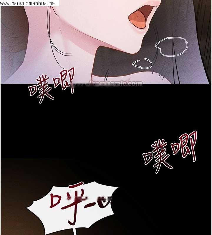 韩国漫画继母与继姐韩漫_继母与继姐-第108话-宣示主权的性爱在线免费阅读-韩国漫画-第42张图片