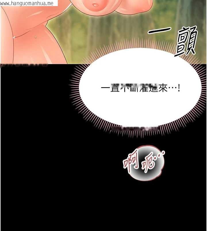 韩国漫画幼惑韩漫_幼惑-第16话-我对妳的一切了若指掌在线免费阅读-韩国漫画-第24张图片