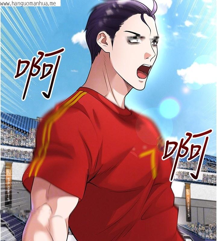 韩国漫画足球型男脱单指南韩漫_足球型男脱单指南-第51话-强劲的对手在线免费阅读-韩国漫画-第158张图片