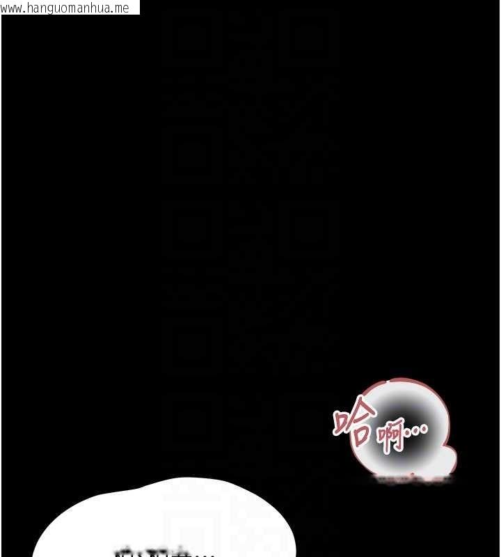 韩国漫画幼惑韩漫_幼惑-第16话-我对妳的一切了若指掌在线免费阅读-韩国漫画-第47张图片