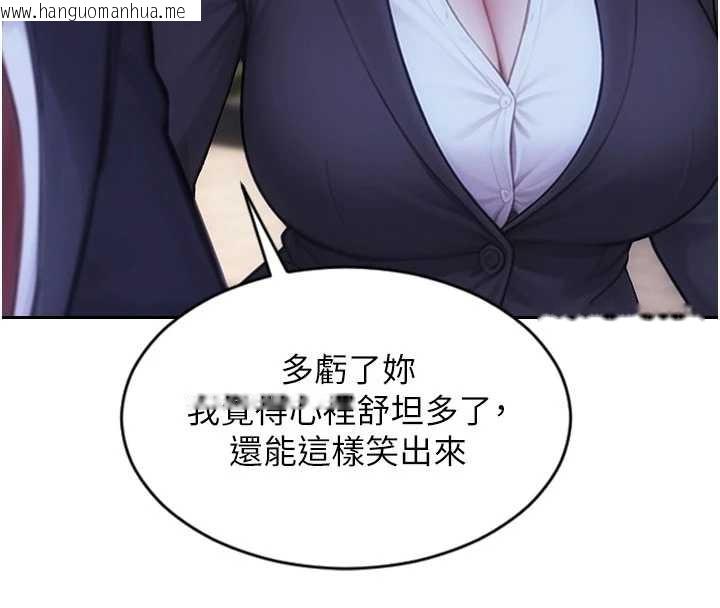 韩国漫画单身即纵欲韩漫_单身即纵欲-第39话-妳其实很有魅力在线免费阅读-韩国漫画-第59张图片