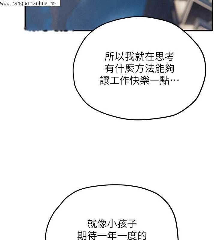 韩国漫画欲海交锋韩漫_欲海交锋-第80话-要不要做更有趣的事?在线免费阅读-韩国漫画-第132张图片