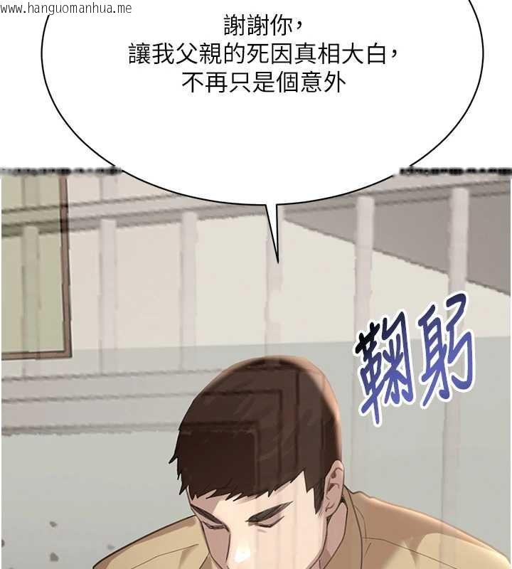 韩国漫画黑道千金韩漫_黑道千金-第70话-复仇的最后结局在线免费阅读-韩国漫画-第202张图片