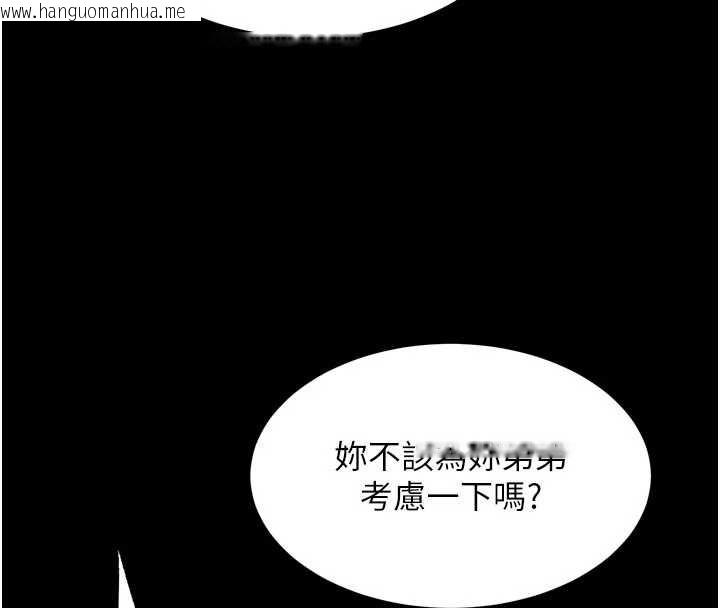 韩国漫画狱火重生韩漫_狱火重生-第55话-妳的鲍鱼有这么饥渴吗?在线免费阅读-韩国漫画-第40张图片