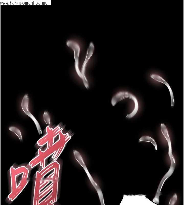 韩国漫画末日雕堡韩漫_末日雕堡-第66话-只要有妳就够了在线免费阅读-韩国漫画-第133张图片