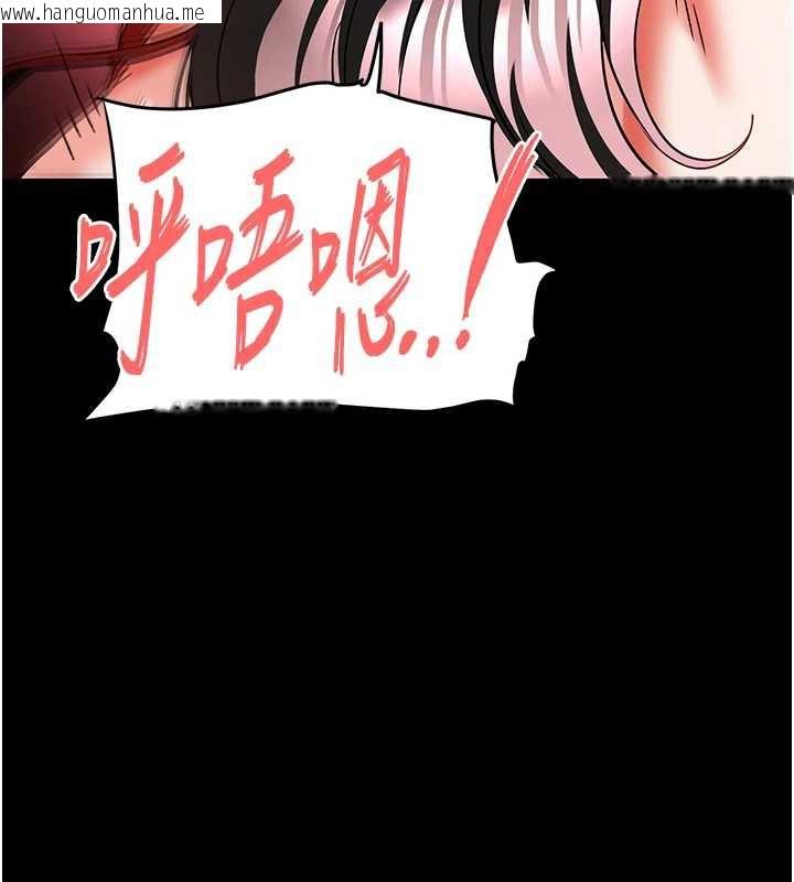 韩国漫画末日雕堡韩漫_末日雕堡-第66话-只要有妳就够了在线免费阅读-韩国漫画-第40张图片