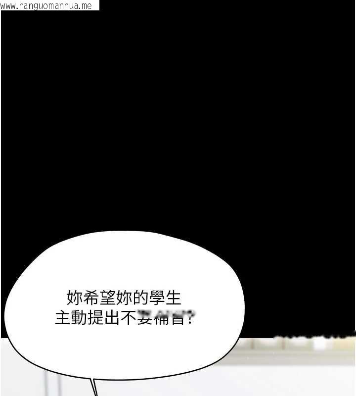 韩国漫画幼惑韩漫_幼惑-第16话-我对妳的一切了若指掌在线免费阅读-韩国漫画-第138张图片