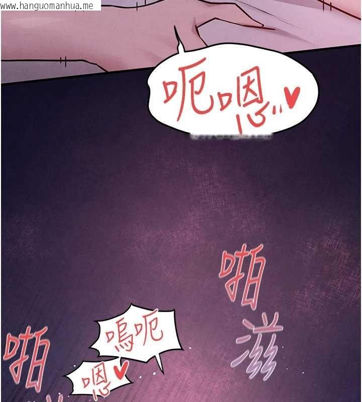 韩国漫画欲海交锋韩漫_欲海交锋-第80话-要不要做更有趣的事?在线免费阅读-韩国漫画-第45张图片