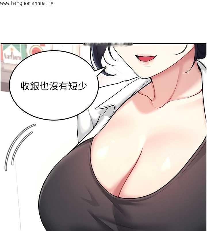 韩国漫画飞机杯女神连线中韩漫_飞机杯女神连线中-第50话-与超商姐妹花的邂逅在线免费阅读-韩国漫画-第187张图片