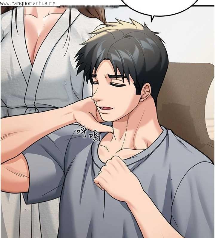 韩国漫画华尔街夜色韩漫_华尔街夜色-第10话-全身上下洗干净之后…在线免费阅读-韩国漫画-第123张图片