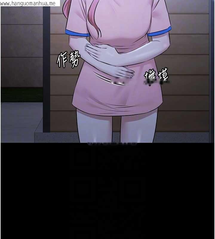 韩国漫画极乐泳池趴韩漫_极乐泳池趴-第21话-妳姐姐可是个极品在线免费阅读-韩国漫画-第109张图片