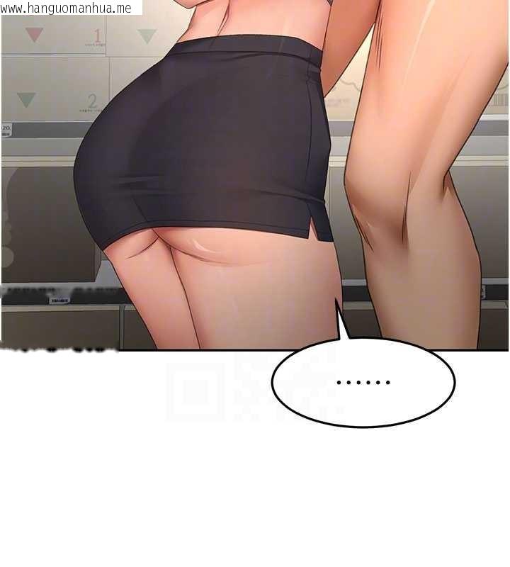 韩国漫画顶加套房的春天韩漫_顶加套房的春天-第56话-容易心软的邻家姐姐在线免费阅读-韩国漫画-第122张图片