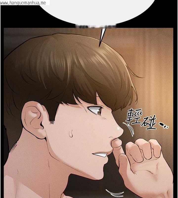 韩国漫画继母与继姐韩漫_继母与继姐-第108话-宣示主权的性爱在线免费阅读-韩国漫画-第138张图片