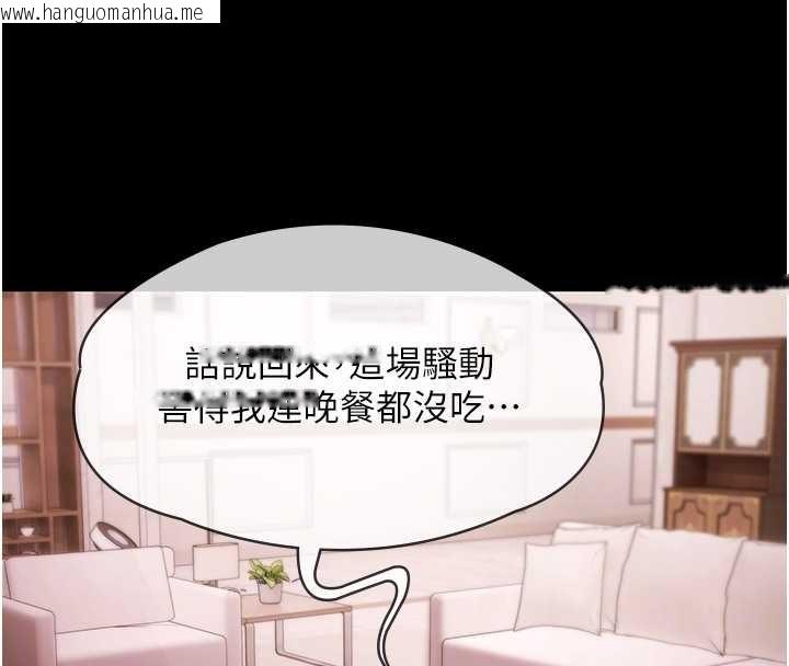 韩国漫画极乐泳池趴韩漫_极乐泳池趴-第21话-妳姐姐可是个极品在线免费阅读-韩国漫画-第22张图片