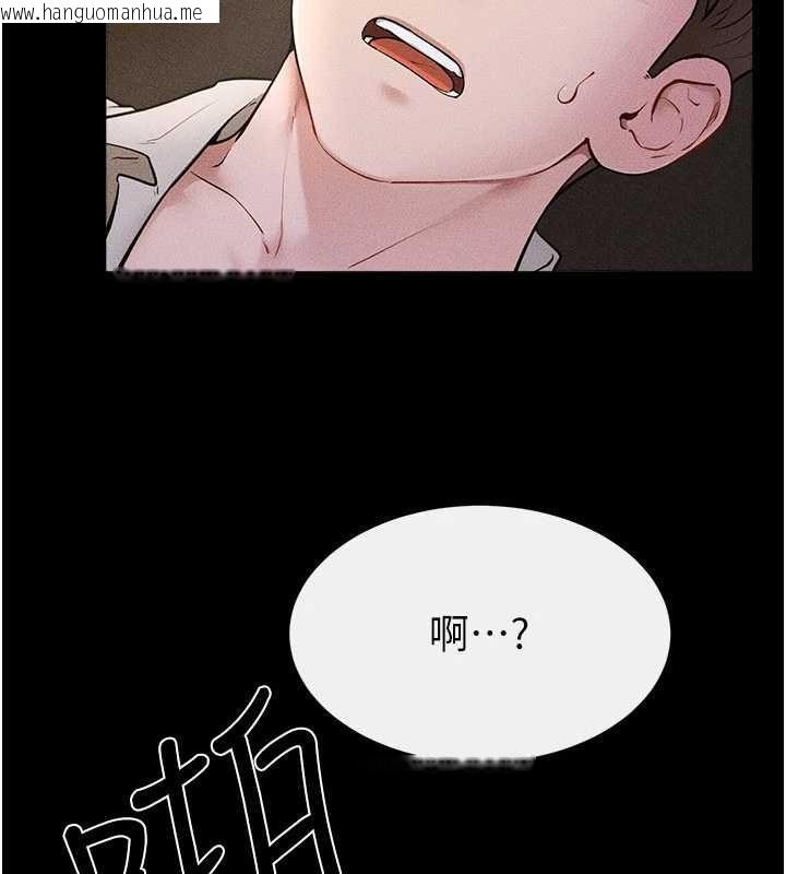 韩国漫画继母与继姐韩漫_继母与继姐-第108话-宣示主权的性爱在线免费阅读-韩国漫画-第2张图片