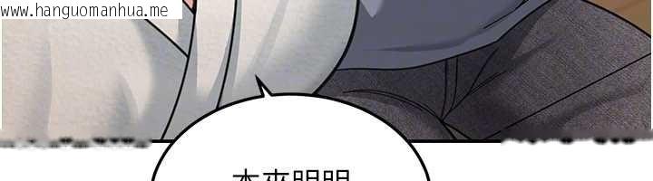 韩国漫画华尔街夜色韩漫_华尔街夜色-第10话-全身上下洗干净之后…在线免费阅读-韩国漫画-第121张图片