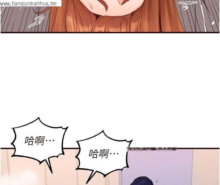 韩国漫画熟女自助餐韩漫_熟女自助餐-第75话-鲍鱼够骚才好吃在线免费阅读-韩国漫画-第96张图片