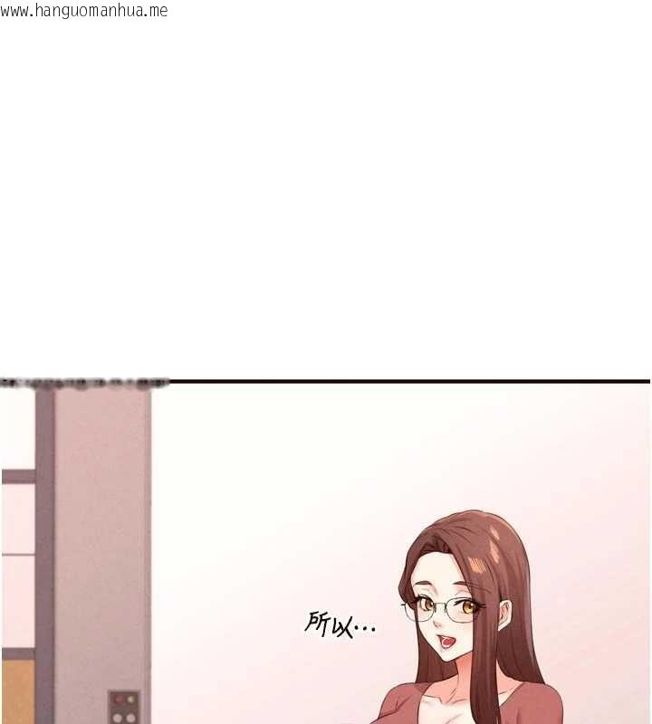 韩国漫画熟女自助餐韩漫_熟女自助餐-第75话-鲍鱼够骚才好吃在线免费阅读-韩国漫画-第40张图片