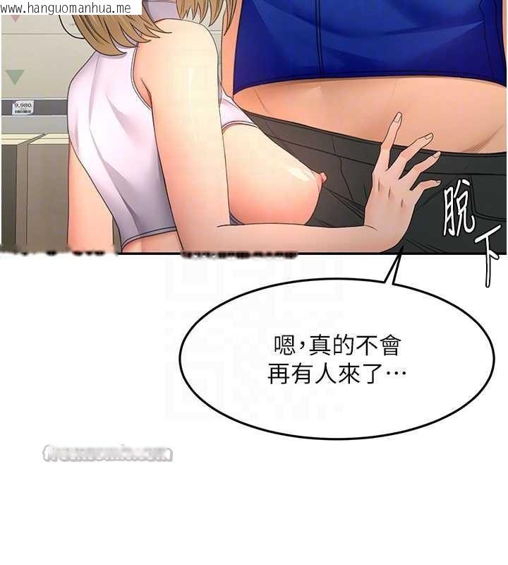 韩国漫画顶加套房的春天韩漫_顶加套房的春天-第56话-容易心软的邻家姐姐在线免费阅读-韩国漫画-第98张图片