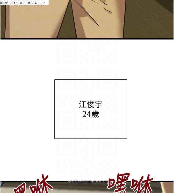 韩国漫画黑道千金韩漫_黑道千金-第70话-复仇的最后结局在线免费阅读-韩国漫画-第116张图片