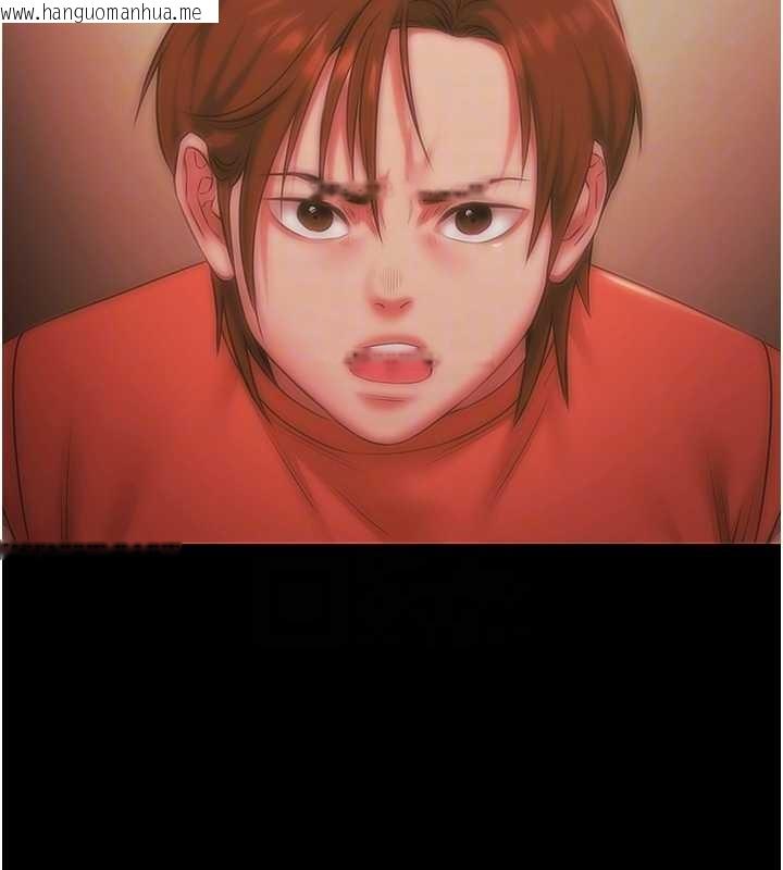 韩国漫画极乐泳池趴韩漫_极乐泳池趴-第21话-妳姐姐可是个极品在线免费阅读-韩国漫画-第21张图片