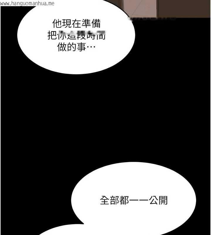 韩国漫画狱火重生韩漫_狱火重生-第55话-妳的鲍鱼有这么饥渴吗?在线免费阅读-韩国漫画-第52张图片
