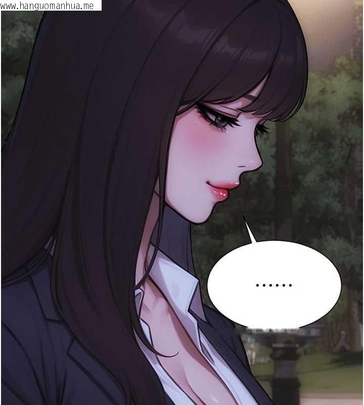 韩国漫画单身即纵欲韩漫_单身即纵欲-第39话-妳其实很有魅力在线免费阅读-韩国漫画-第61张图片