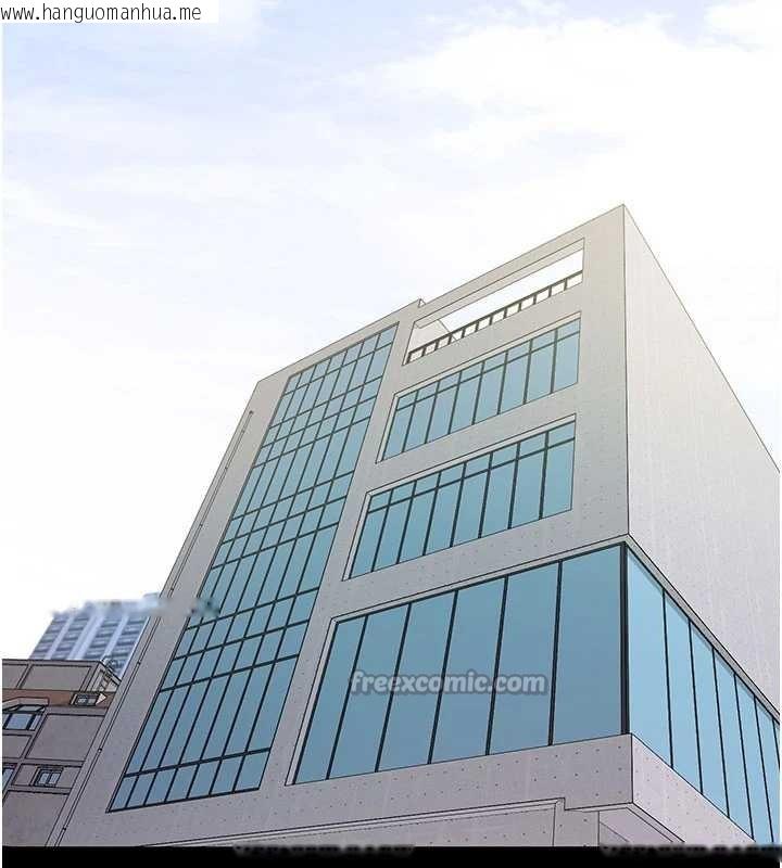 韩国漫画拜脱拜脱App韩漫_拜脱拜脱App-第52话-都湿透了，还装清高在线免费阅读-韩国漫画-第168张图片