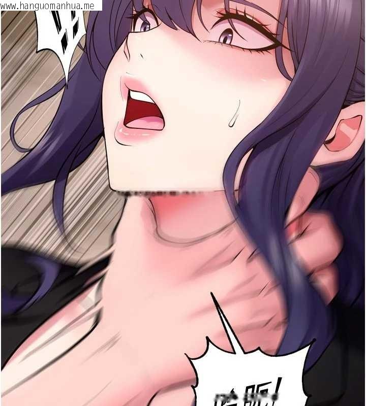 韩国漫画狱火重生韩漫_狱火重生-第55话-妳的鲍鱼有这么饥渴吗?在线免费阅读-韩国漫画-第5张图片