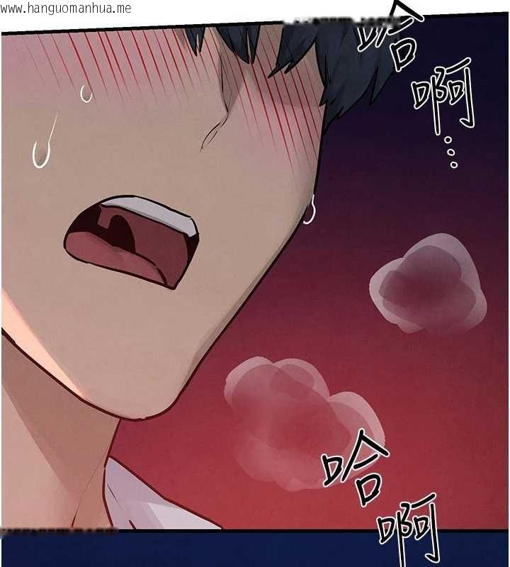 韩国漫画欲海交锋韩漫_欲海交锋-第80话-要不要做更有趣的事?在线免费阅读-韩国漫画-第3张图片