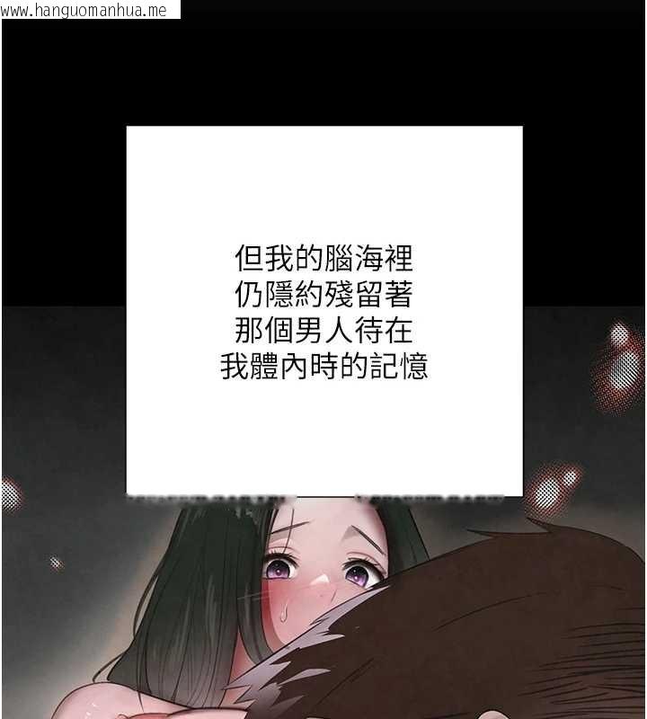 韩国漫画黑道千金韩漫_黑道千金-第70话-复仇的最后结局在线免费阅读-韩国漫画-第120张图片