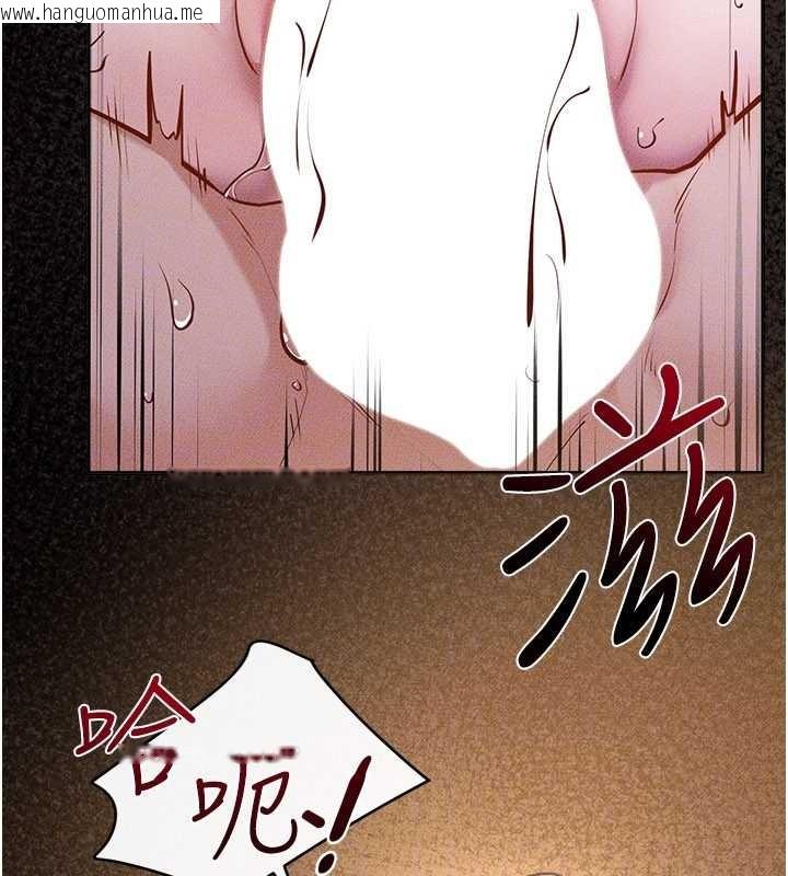 韩国漫画继母与继姐韩漫_继母与继姐-第108话-宣示主权的性爱在线免费阅读-韩国漫画-第53张图片