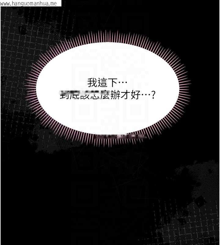 韩国漫画幼惑韩漫_幼惑-第16话-我对妳的一切了若指掌在线免费阅读-韩国漫画-第76张图片