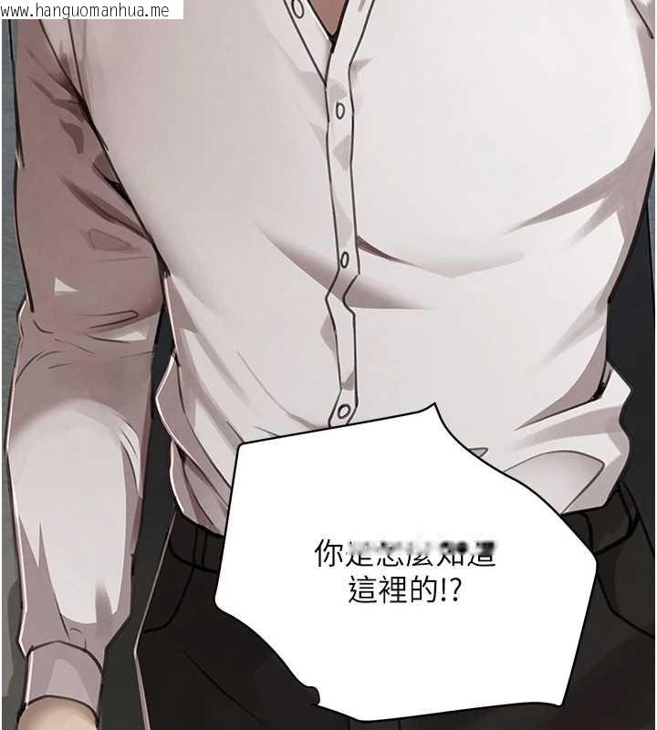 韩国漫画黑道千金韩漫_黑道千金-第70话-复仇的最后结局在线免费阅读-韩国漫画-第44张图片