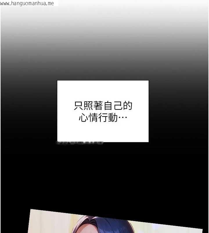 韩国漫画单身即纵欲韩漫_单身即纵欲-第39话-妳其实很有魅力在线免费阅读-韩国漫画-第96张图片