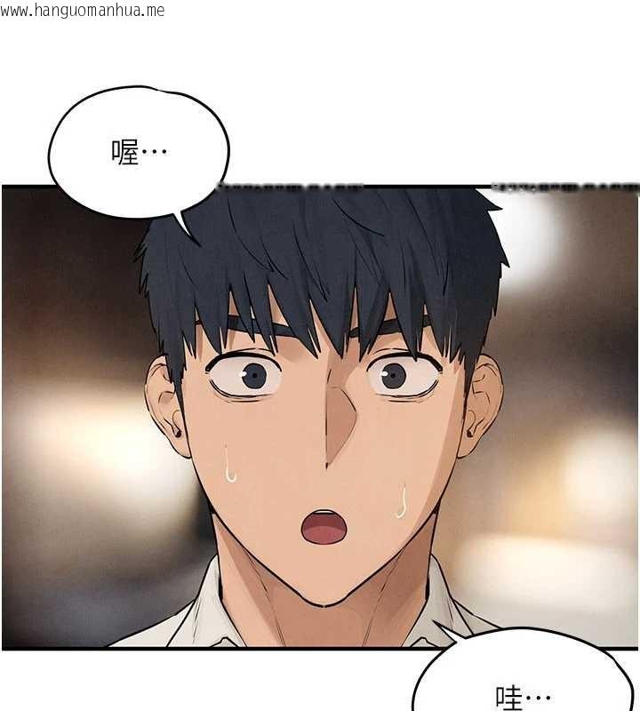 韩国漫画欲海交锋韩漫_欲海交锋-第80话-要不要做更有趣的事?在线免费阅读-韩国漫画-第85张图片